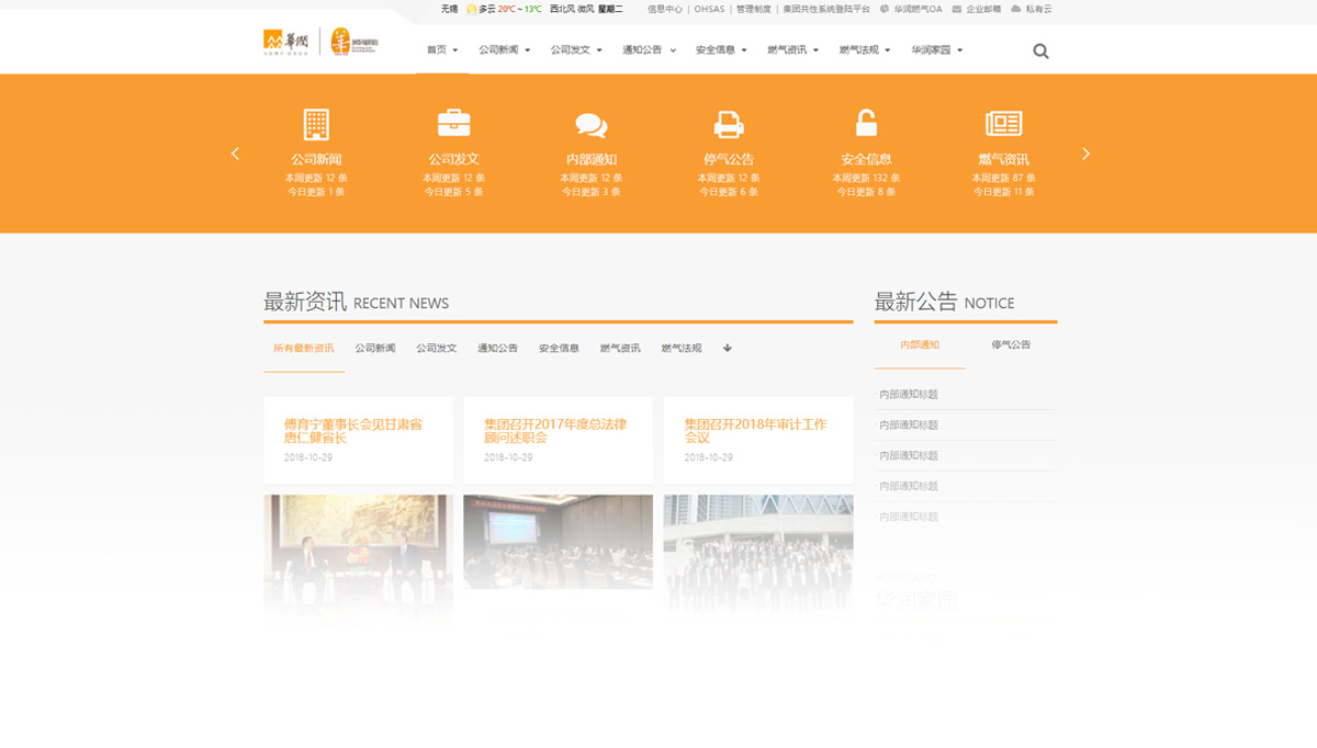 你知道吗？直播系统源码为什么这么火？