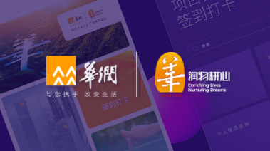 无锡华润燃气有限公司