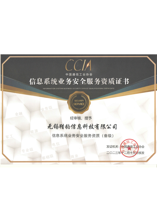 网易企业产品经销商