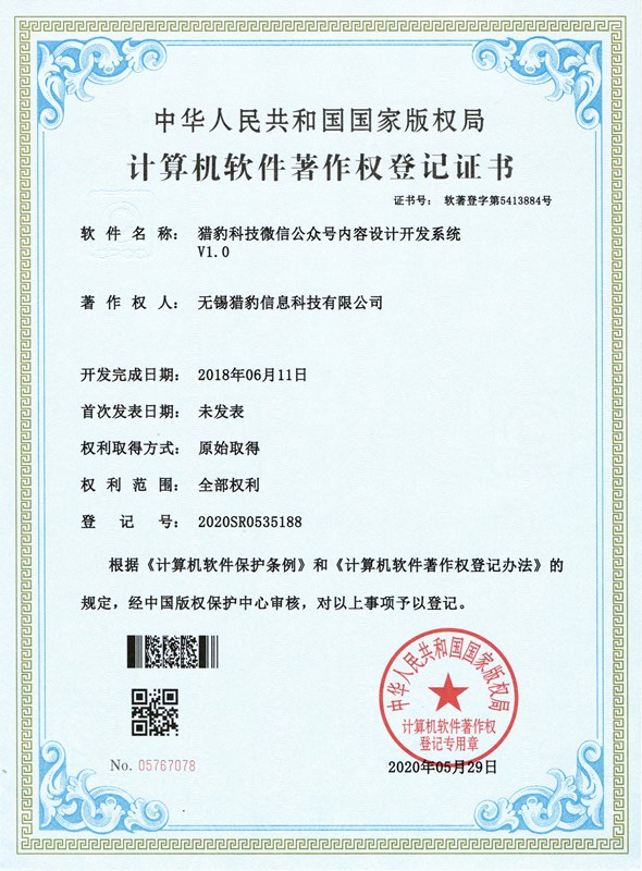微信公众号内容设计